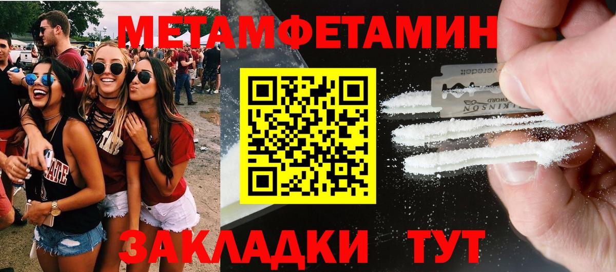 АМФЕТАМИН 98% Екатеринбург