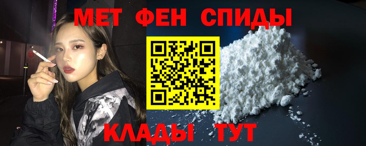Amphetamine 98%  Вход с VPN  АМФЕТАМИН  Екатеринбург 