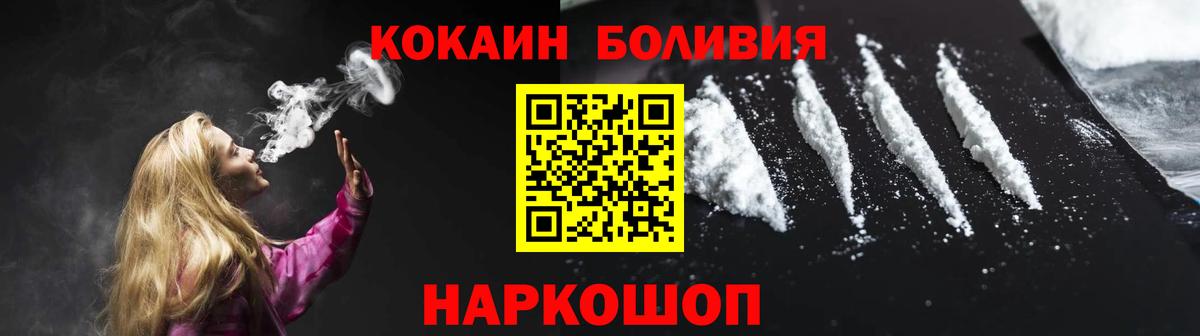 Екатеринбург  COCAIN Fish Scale  КОКАИН 99%  Вход с VPN 