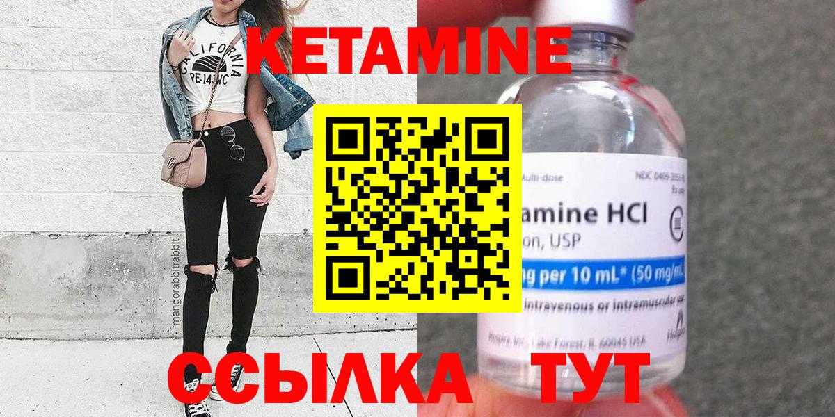 Кетамин VHQ  Вход с VPN  КЕТАМИН ketamine  Екатеринбург 