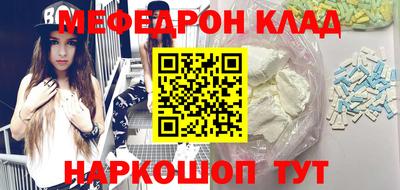 mdma Коммунар