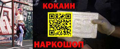 скорость Конаково