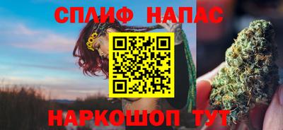 кокаин премиум Комсомольск-на-Амуре
