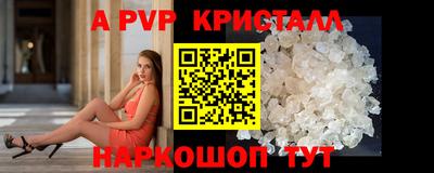 кокаин премиум Комсомольск-на-Амуре