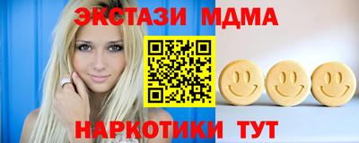 кокаин премиум Комсомольск-на-Амуре