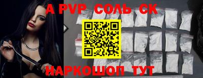 скорость Конаково