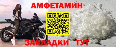 кокаин премиум Комсомольск-на-Амуре