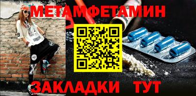 кокаин премиум Комсомольск-на-Амуре
