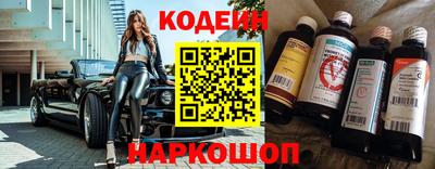 кокаин премиум Комсомольск-на-Амуре