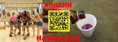 кокаин премиум Комсомольск-на-Амуре