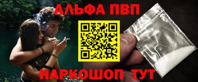 кокаин премиум Комсомольск-на-Амуре