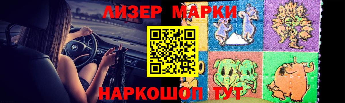 ЛСД экстази кислота  Вход с VPN  LSD-25 экстази кислота  Екатеринбург 