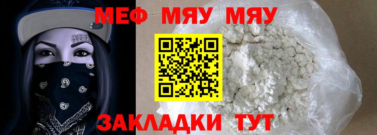 МЕФ 4 MMC  МЕФ  МЕФ  Екатеринбург  Вход с VPN  МЕФ 4 MMC 