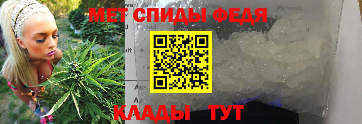Екатеринбург  Первитин пудра  Вход с VPN 