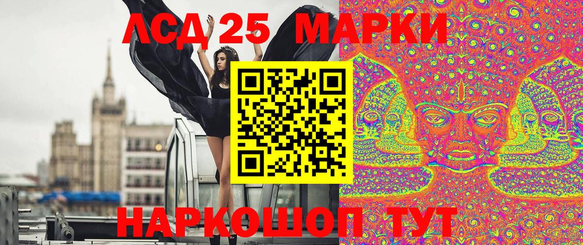 Марки 25I-NBOMe 1500мкг  Вход с VPN  Марки 25I-NBOMe 1500мкг  Екатеринбург 