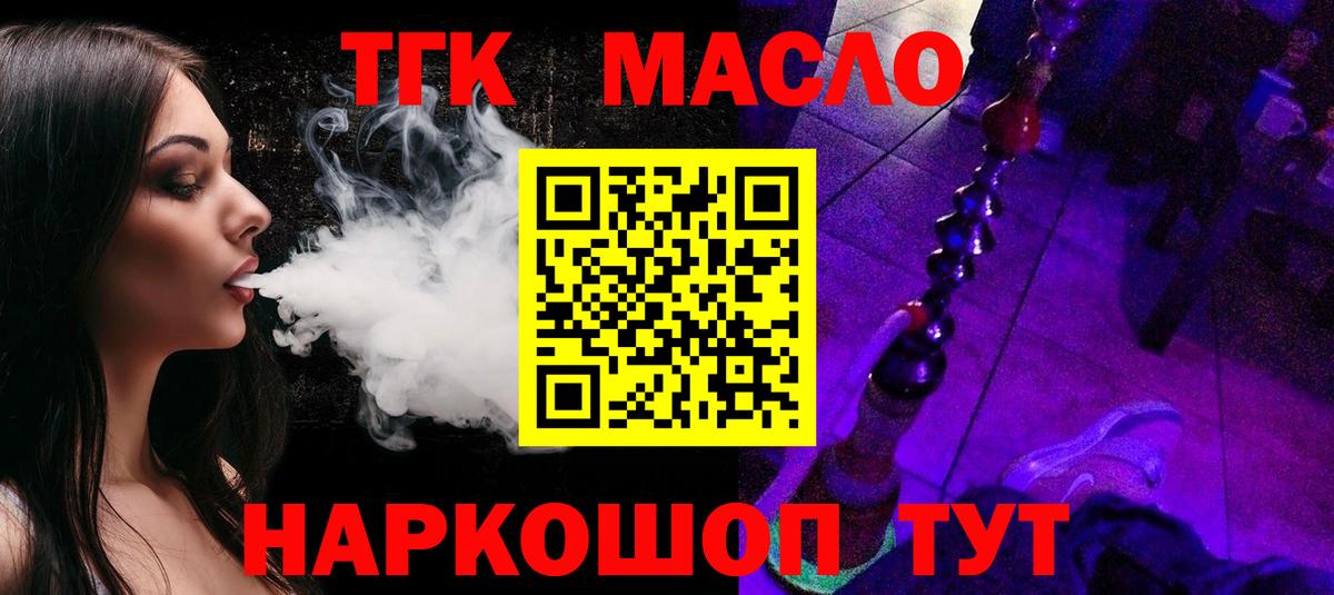ТГК вейп Екатеринбург