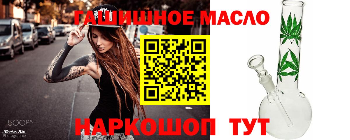 Дистиллят ТГК вейп  Вход с VPN  Екатеринбург 