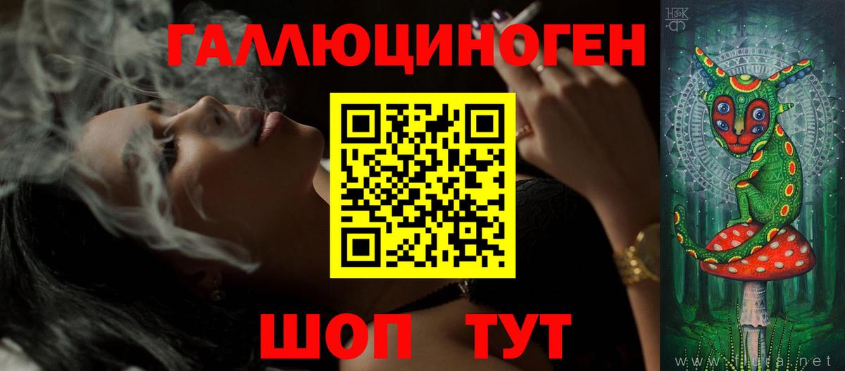 Екатеринбург  купить наркоту  Вход с VPN  Псилоцибиновые грибы GOLDEN TEACHER 